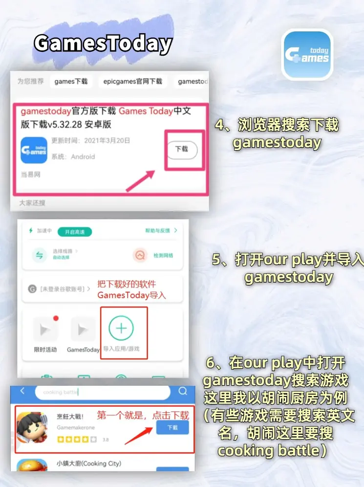bob国际版下载截图2