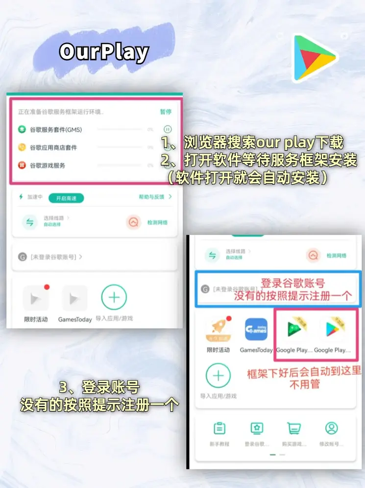 bob国际版下载截图1